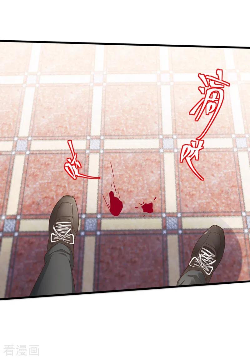 《快穿系统：反派大佬不好惹》第53话 糟糕！反派开始黑化 第16页