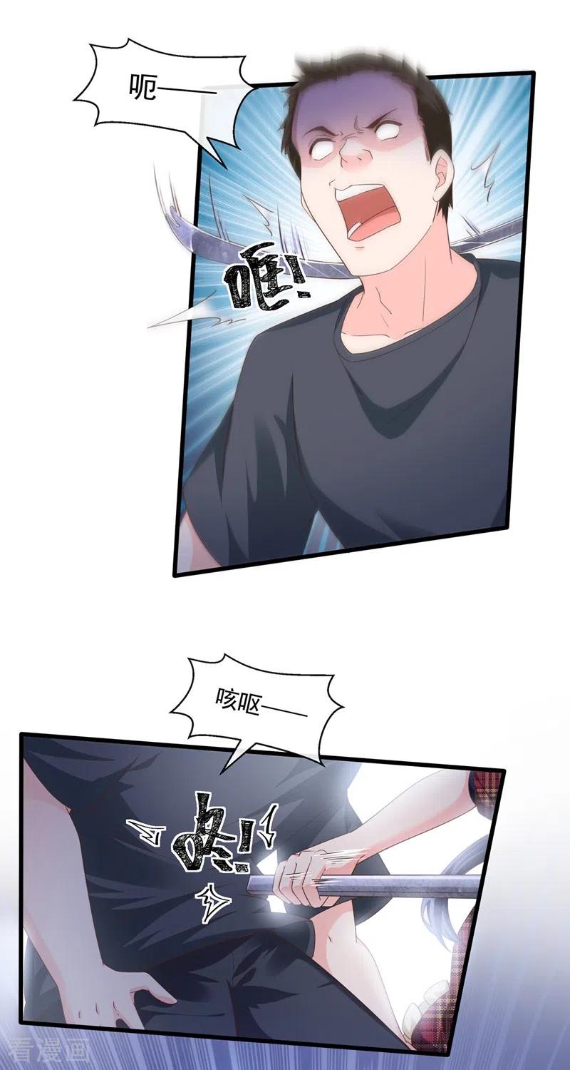 《快穿系统：反派大佬不好惹》第53话 糟糕！反派开始黑化 第10页