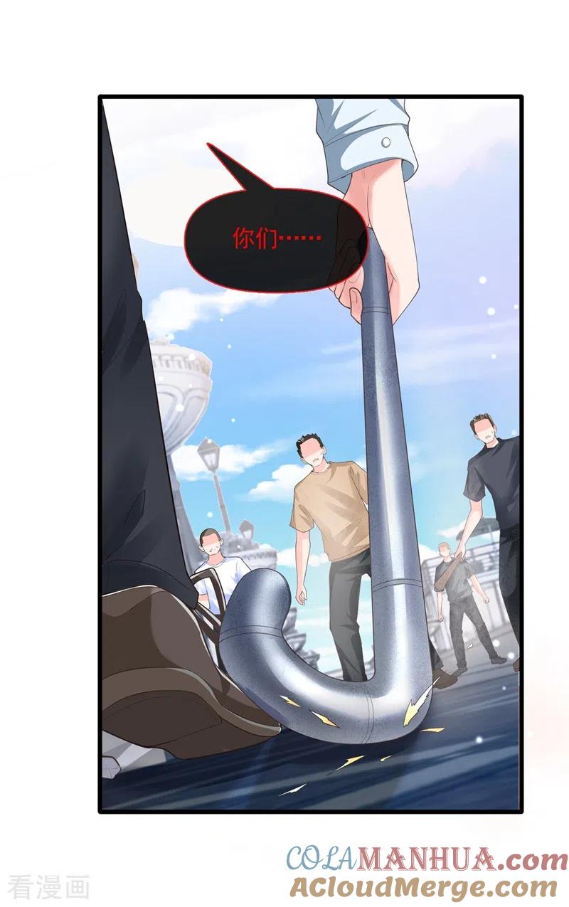 《快穿系统：反派大佬不好惹》第53话 糟糕！反派开始黑化 第21页