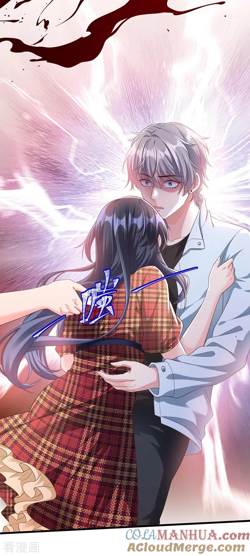 《快穿系统：反派大佬不好惹》第54话 求婚，你愿意接受吗？ 第7页