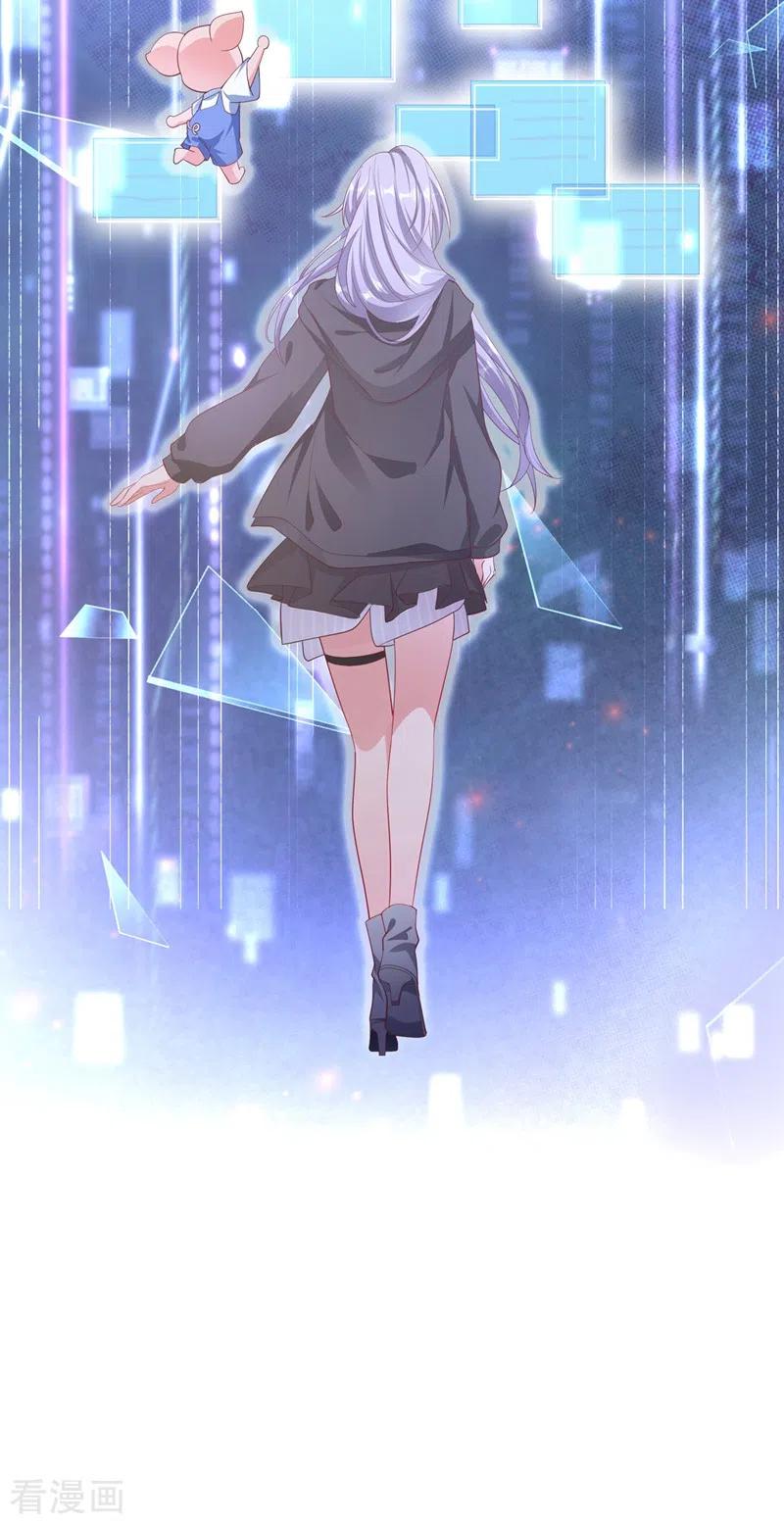 《快穿系统：反派大佬不好惹》第54话 求婚，你愿意接受吗？ 第30页
