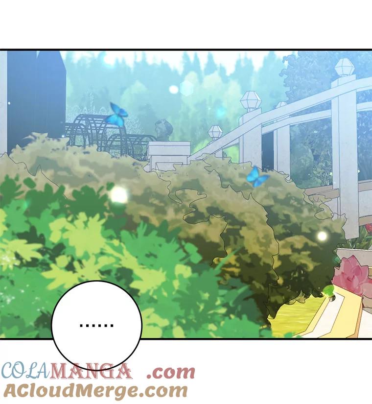 只需轻握我的手 56.初吻 第81页