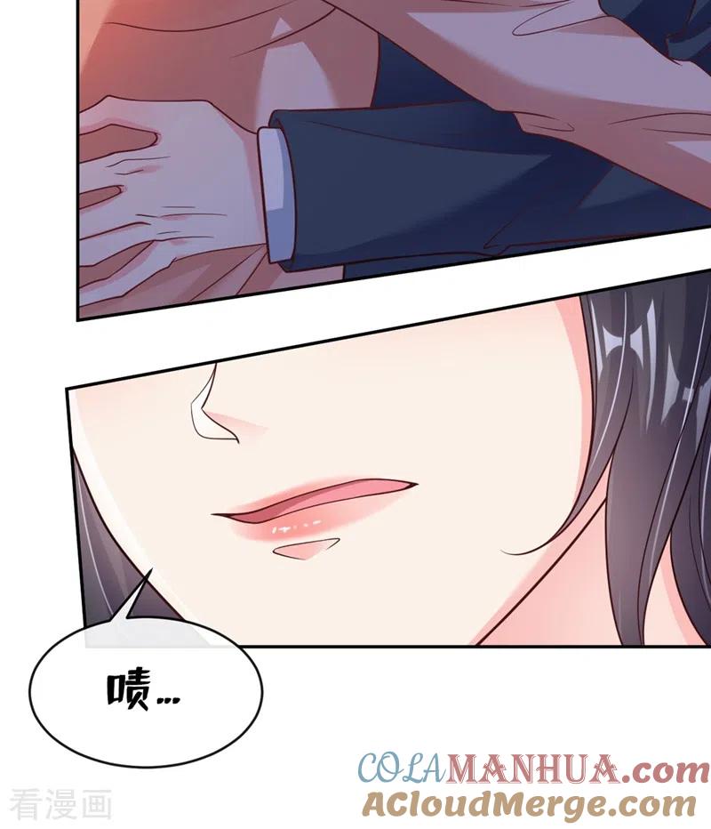《快穿系统：反派大佬不好惹》第55话 穿成破产女总裁？！ 第43页