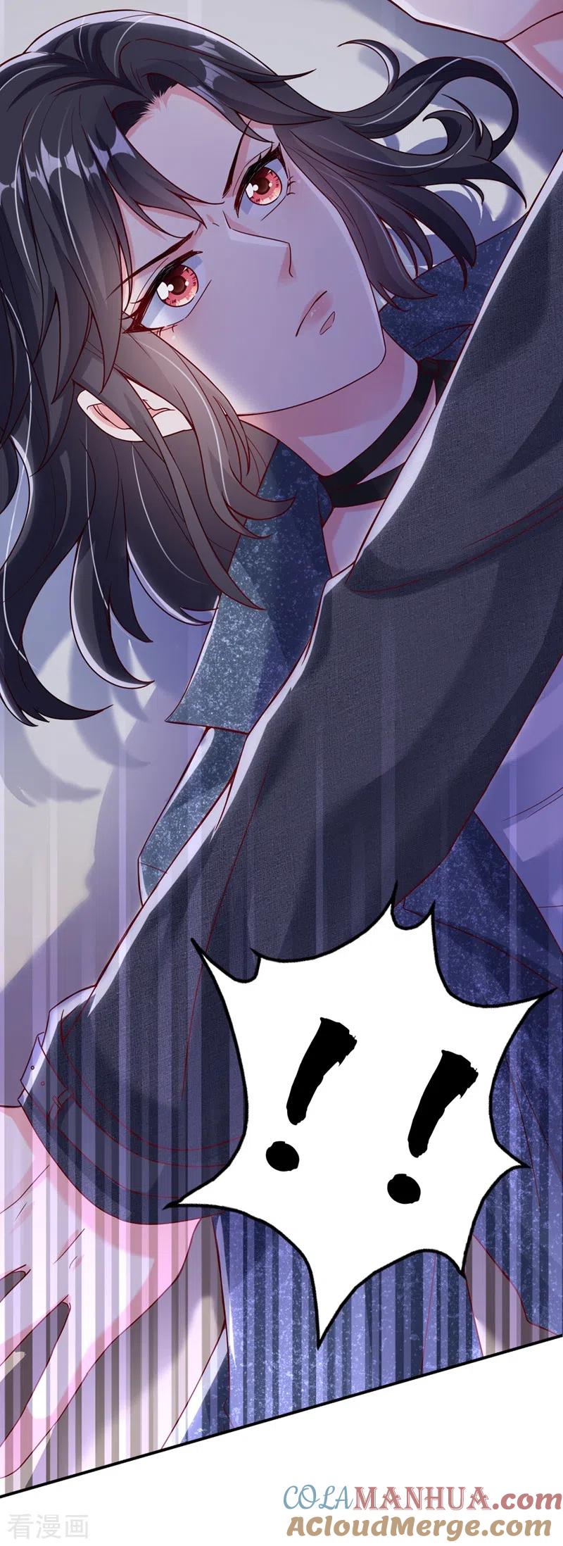 《快穿系统：反派大佬不好惹》第56话 他不会是变态吧？ 第31页