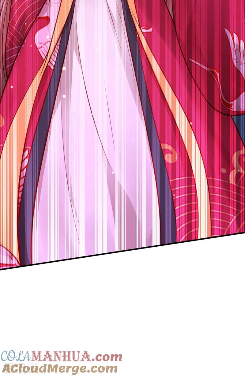 《快穿系统：反派大佬不好惹》第4话 徒儿，还不快拜师！ 第37页