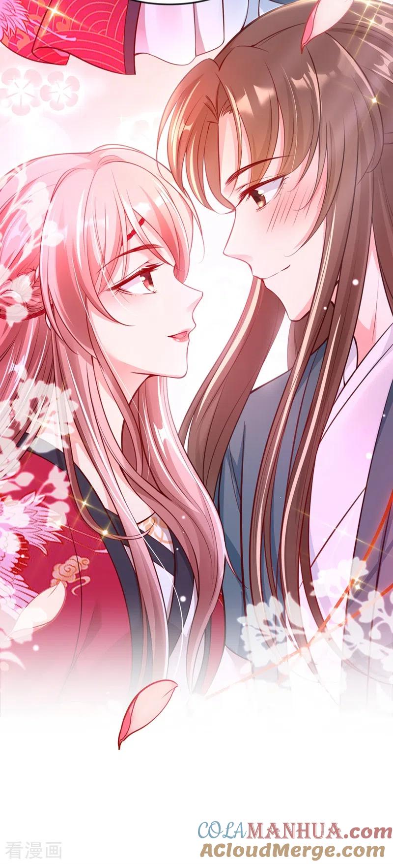 《快穿系统：反派大佬不好惹》第4话 徒儿，还不快拜师！ 第55页