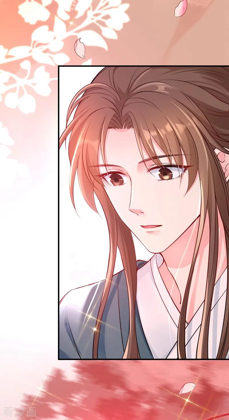 《快穿系统：反派大佬不好惹》第4话 徒儿，还不快拜师！ 第53页