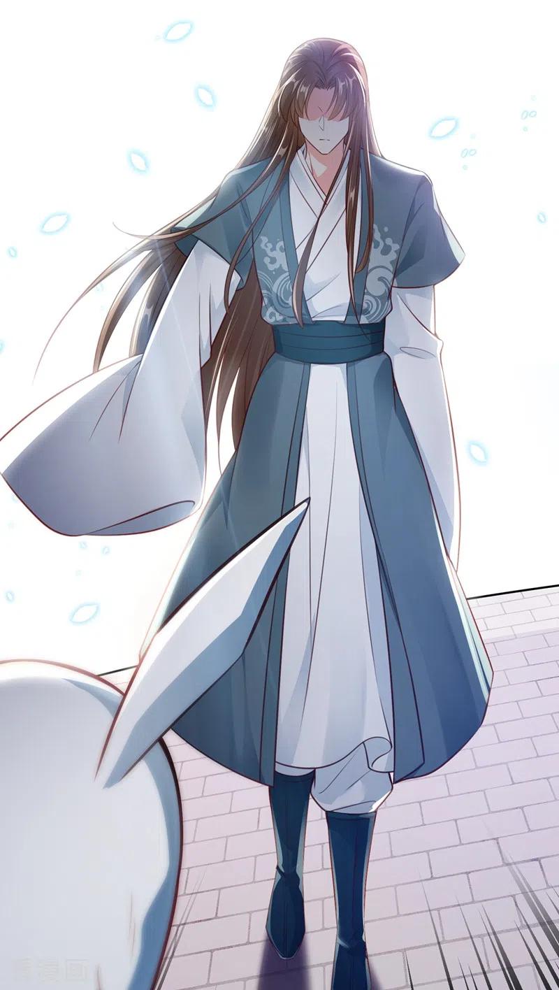 《快穿系统：反派大佬不好惹》第4话 徒儿，还不快拜师！ 第30页