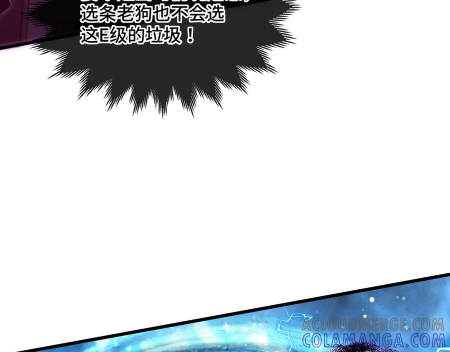 《异狱暴君：我的影子能无限进化》第5话 死命令 第37页