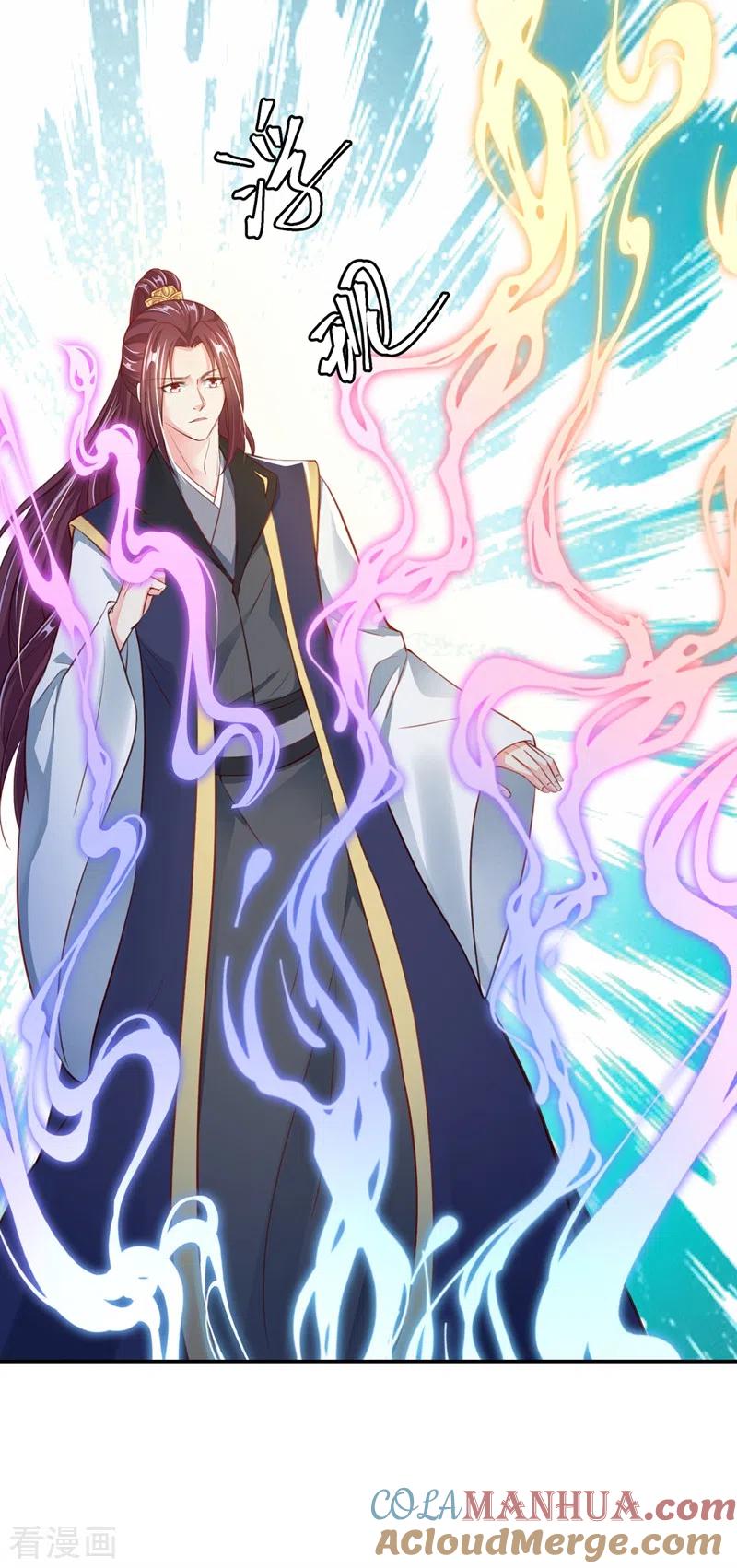 《快穿系统：反派大佬不好惹》第4话 徒儿，还不快拜师！ 第25页