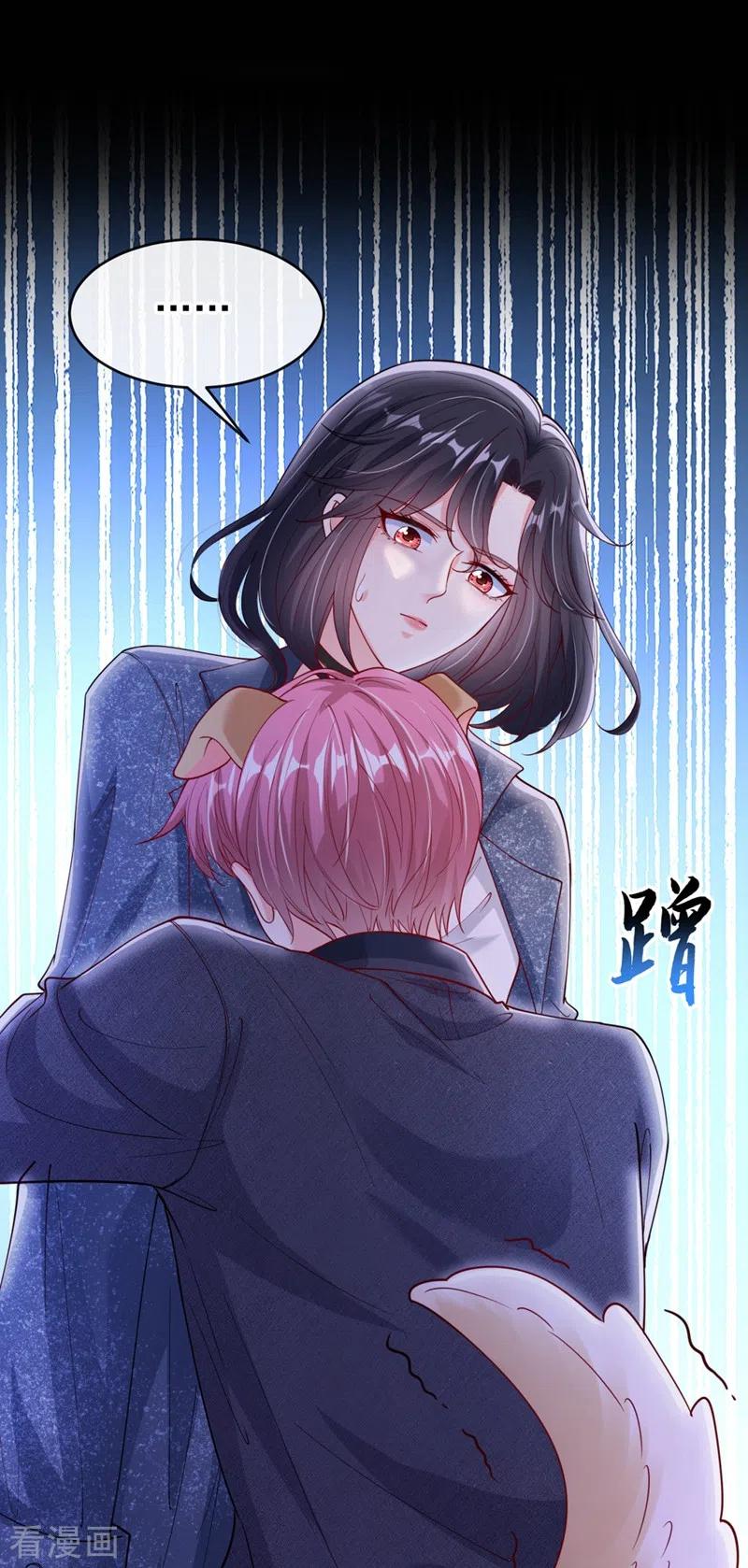 《快穿系统：反派大佬不好惹》第57话 可以牵手吗？ 第2页