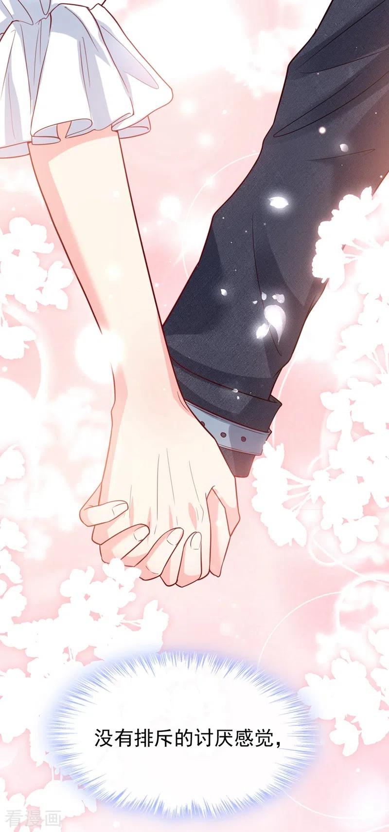 《快穿系统：反派大佬不好惹》第57话 可以牵手吗？ 第24页