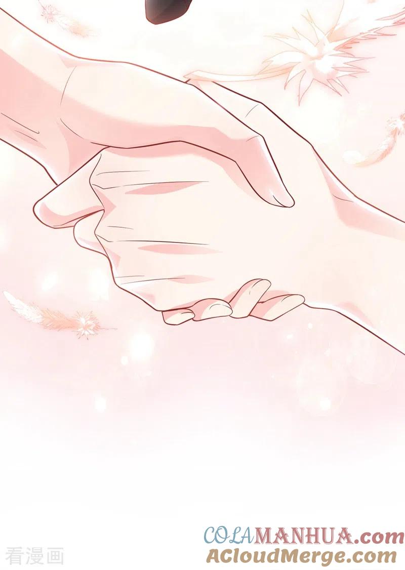 《快穿系统：反派大佬不好惹》第57话 可以牵手吗？ 第15页