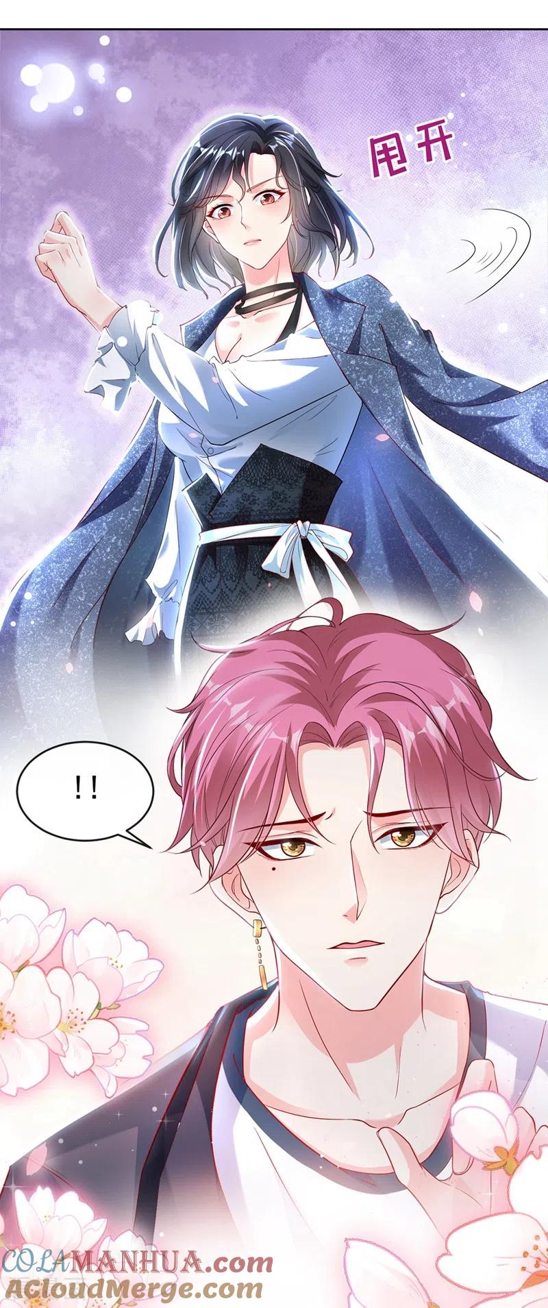 《快穿系统：反派大佬不好惹》第57话 可以牵手吗？ 第11页