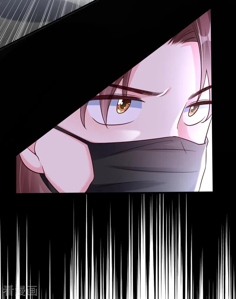 《快穿系统：反派大佬不好惹》第58话 变态竟是我自己？！ 第28页