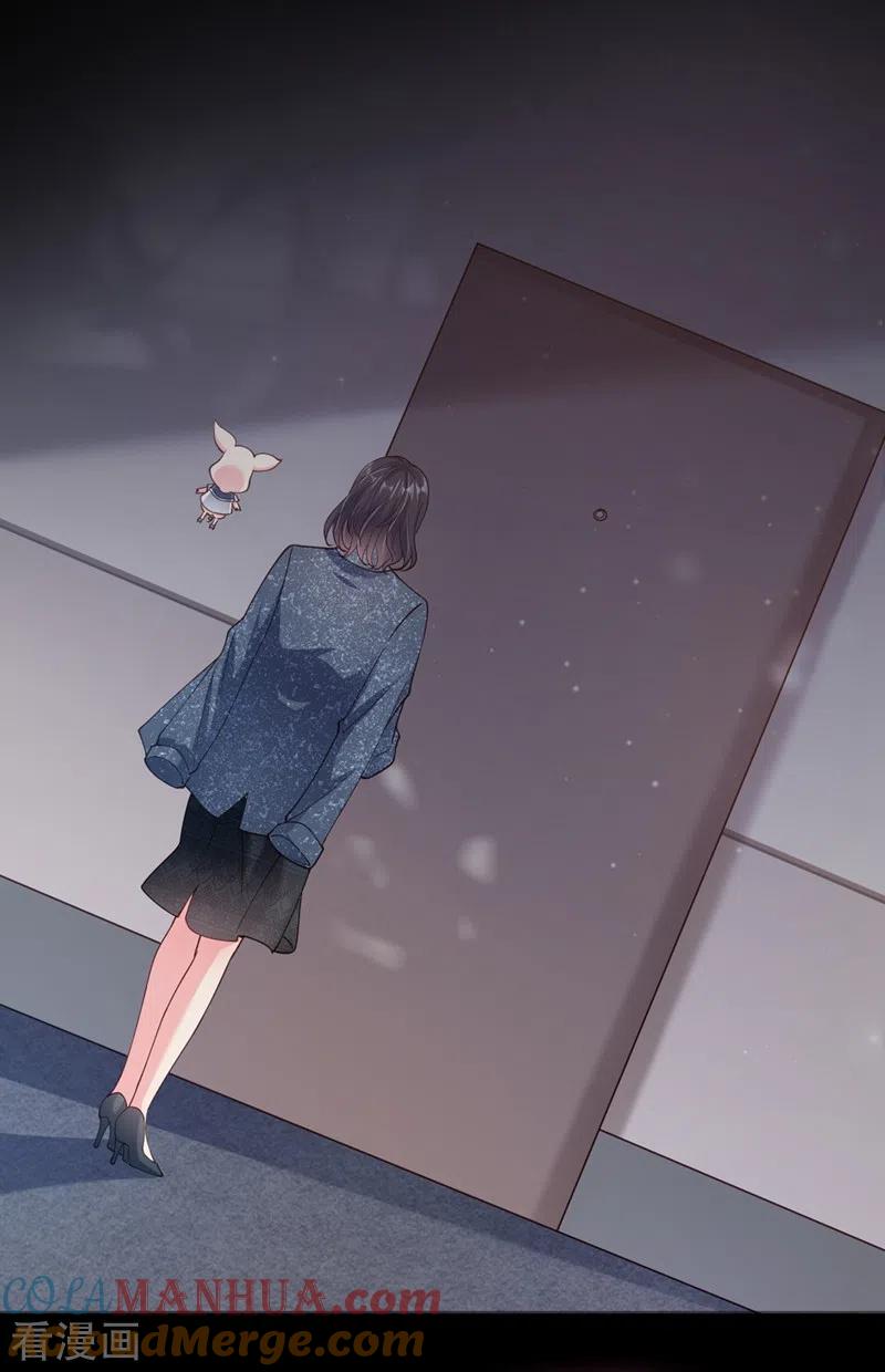 《快穿系统：反派大佬不好惹》第58话 变态竟是我自己？！ 第23页