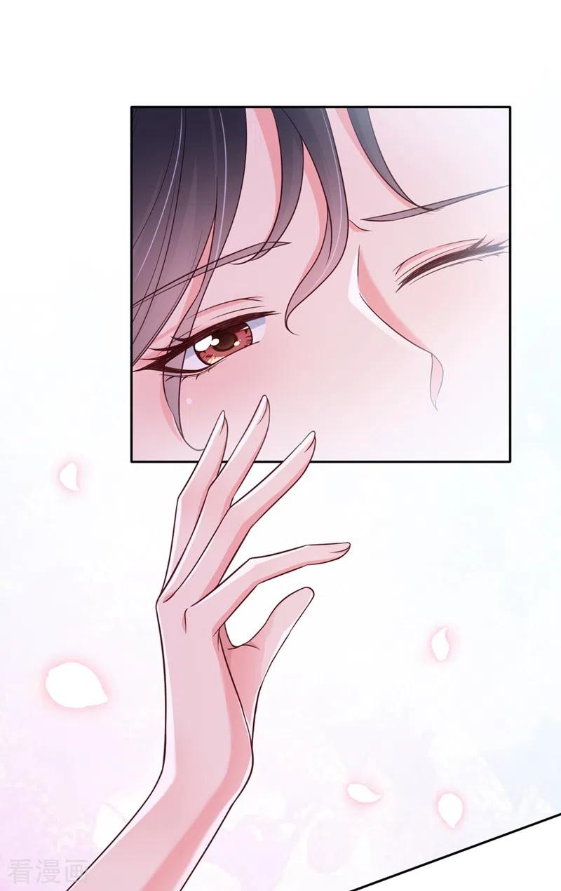 《快穿系统：反派大佬不好惹》第59话 你能不能…不要走？ 第26页