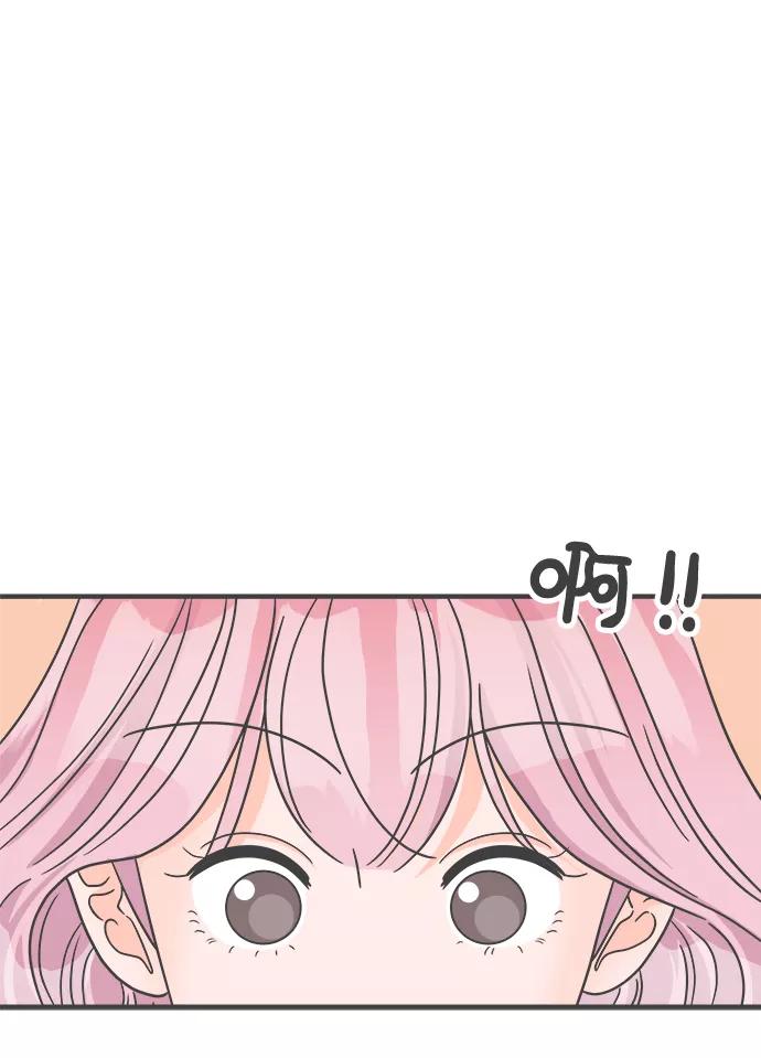 《正值青春的我们》[第62话] 因为是第一次，所以更甚（8） 第48页