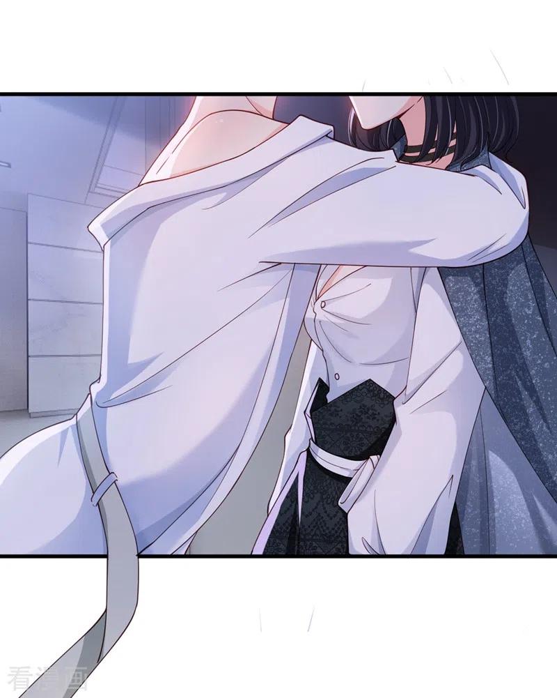 《快穿系统：反派大佬不好惹》第59话 你能不能…不要走？ 第2页