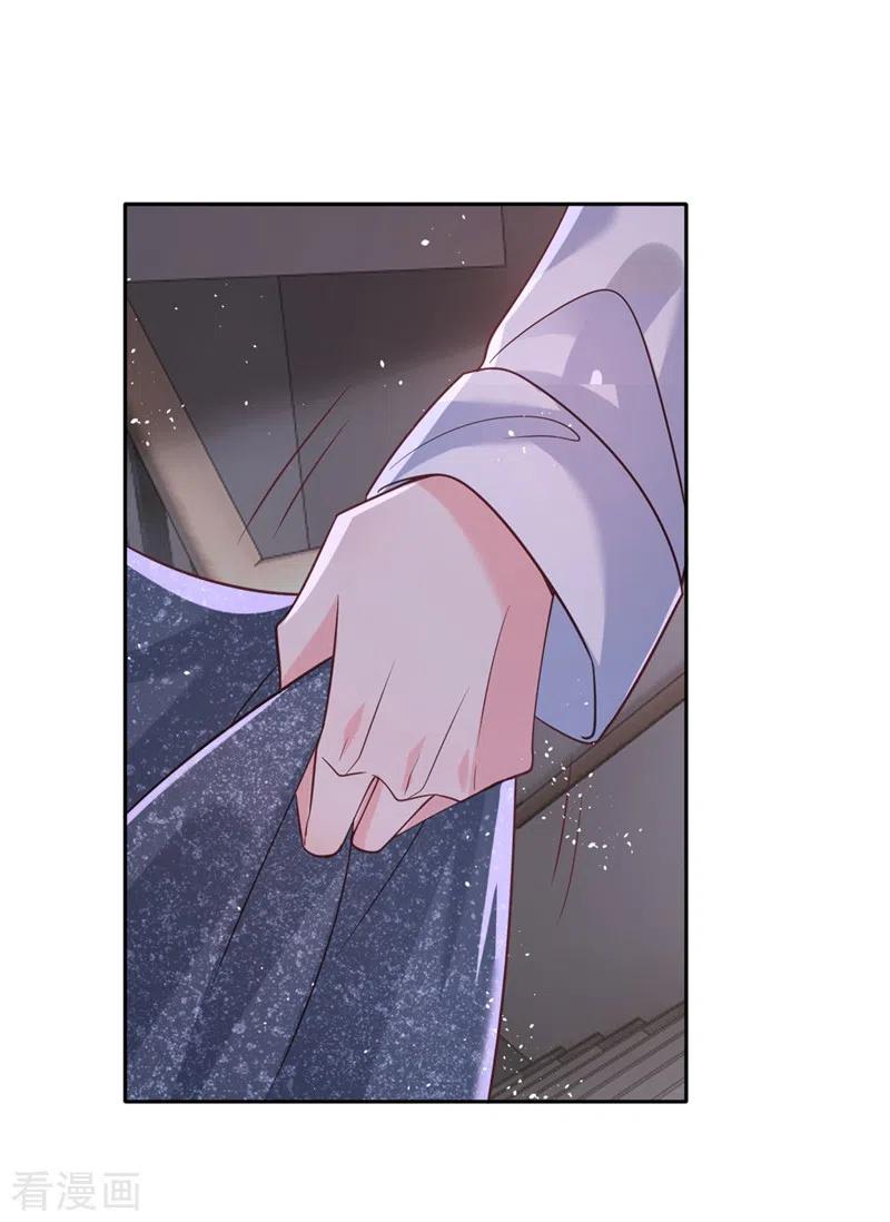 《快穿系统：反派大佬不好惹》第59话 你能不能…不要走？ 第12页