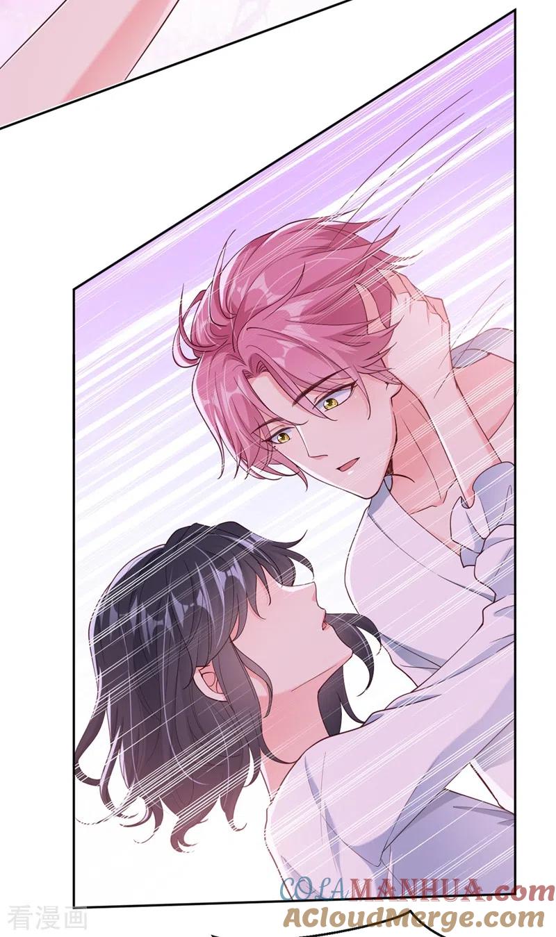 《快穿系统：反派大佬不好惹》第59话 你能不能…不要走？ 第27页