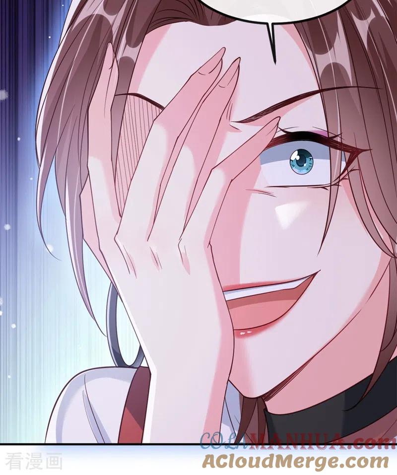 《快穿系统：反派大佬不好惹》第60话 他的违约金，我来付！ 第35页