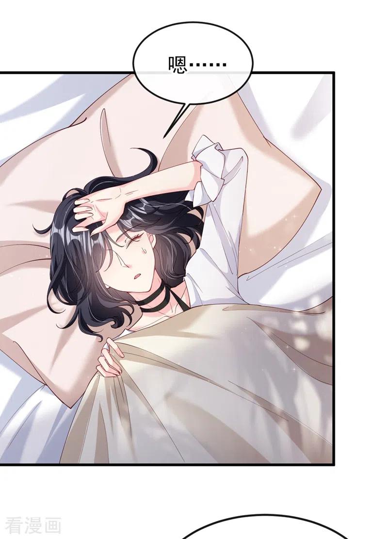 《快穿系统：反派大佬不好惹》第60话 他的违约金，我来付！ 第6页
