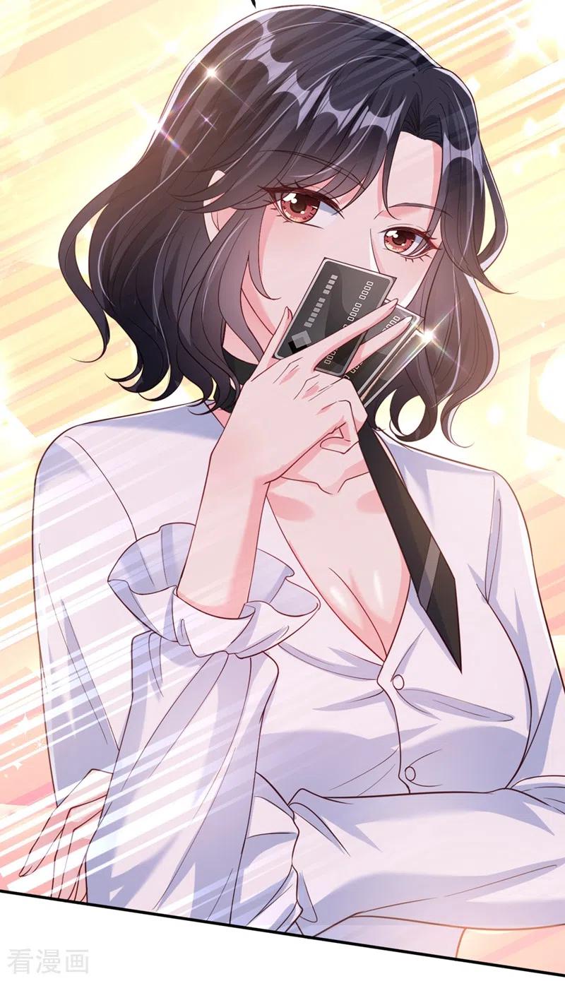 《快穿系统：反派大佬不好惹》第61话 只是需要你的身体 第4页