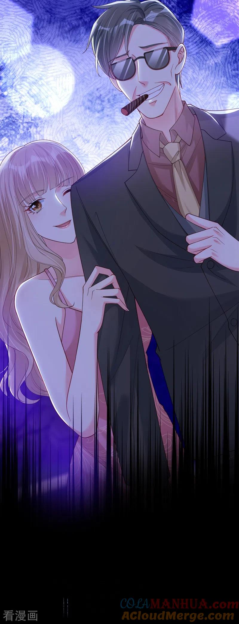 《快穿系统：反派大佬不好惹》第64话 闻到她身上的香气 第31页
