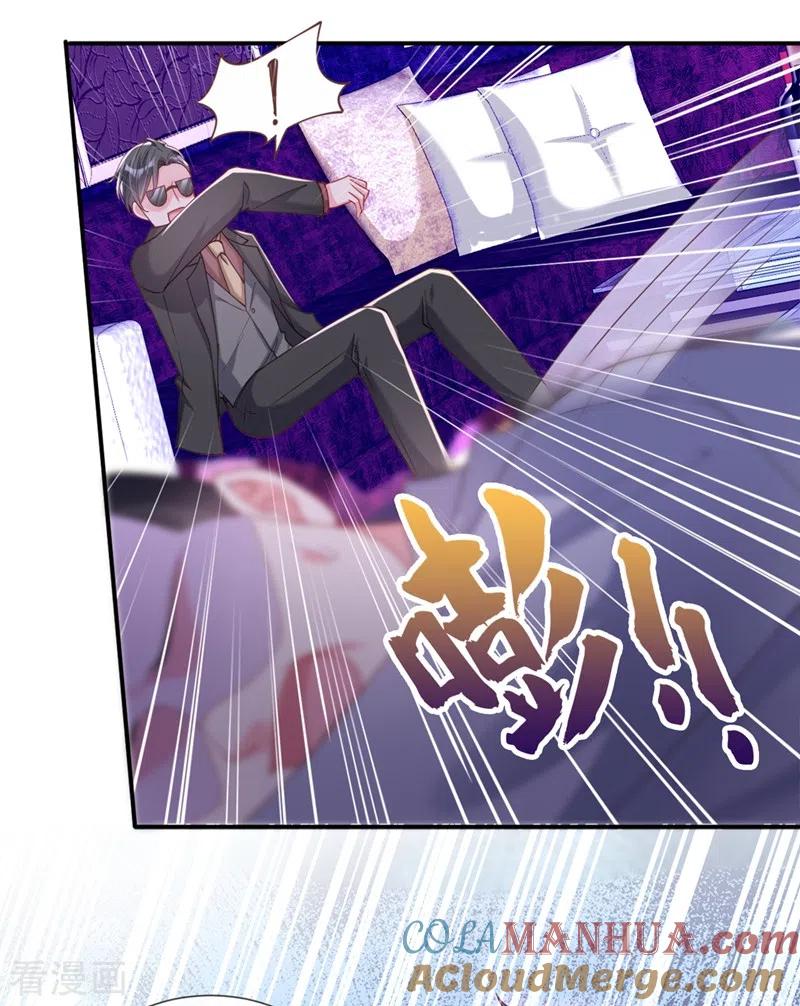 《快穿系统：反派大佬不好惹》第65话 敢动我的人？ 第16页