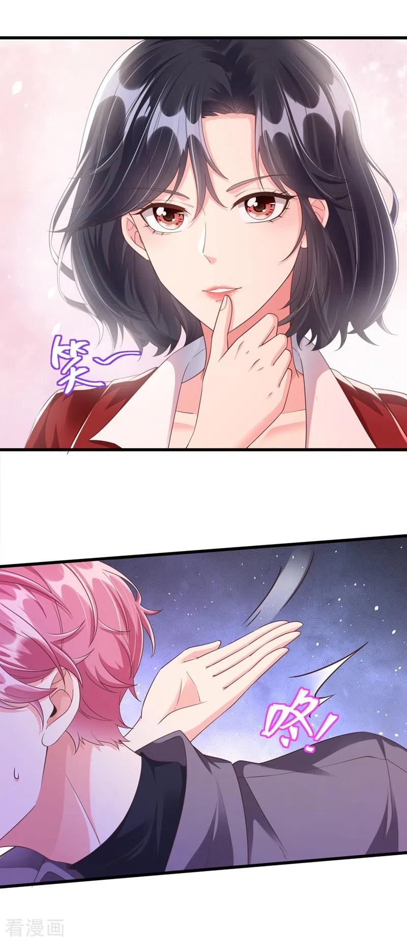 《快穿系统：反派大佬不好惹》第66话 跟我玩手段？ 第28页