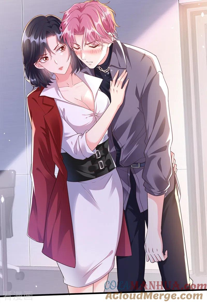 《快穿系统：反派大佬不好惹》第66话 跟我玩手段？ 第23页