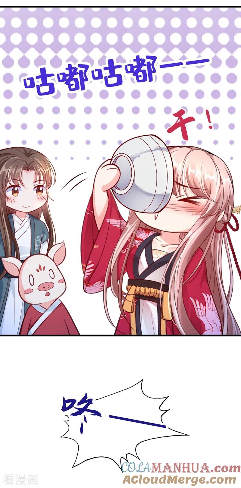 《快穿系统：反派大佬不好惹》第5话 绫清玄，我回来了！ 第21页