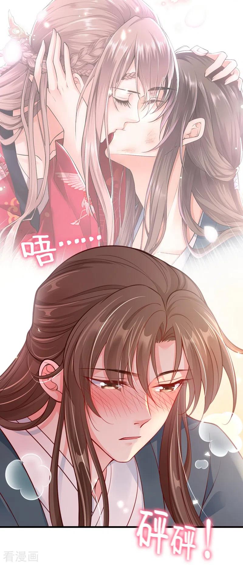 《快穿系统：反派大佬不好惹》第5话 绫清玄，我回来了！ 第28页