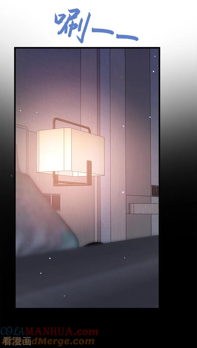《快穿系统：反派大佬不好惹》第67话 把一切交给我 第19页