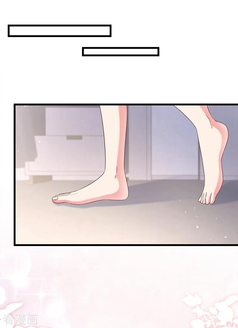 《快穿系统：反派大佬不好惹》第67话 把一切交给我 第6页