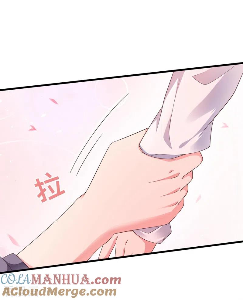 《快穿系统：反派大佬不好惹》第67话 把一切交给我 第9页