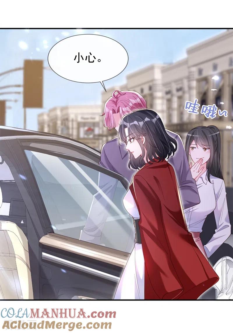 《快穿系统：反派大佬不好惹》第68话 都是我一厢情愿 第5页