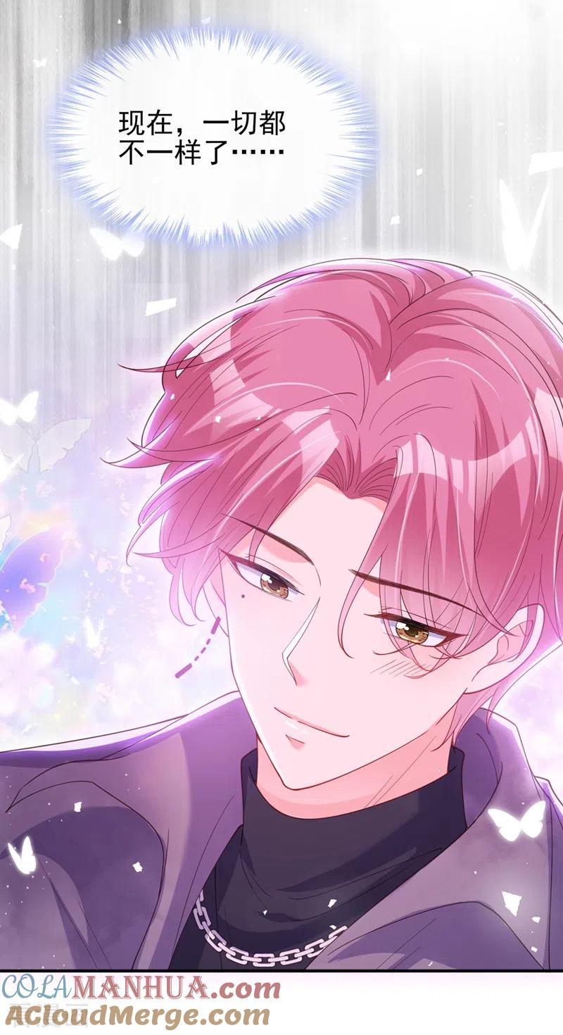 《快穿系统：反派大佬不好惹》第69话 《烈囚》试镜会 第7页