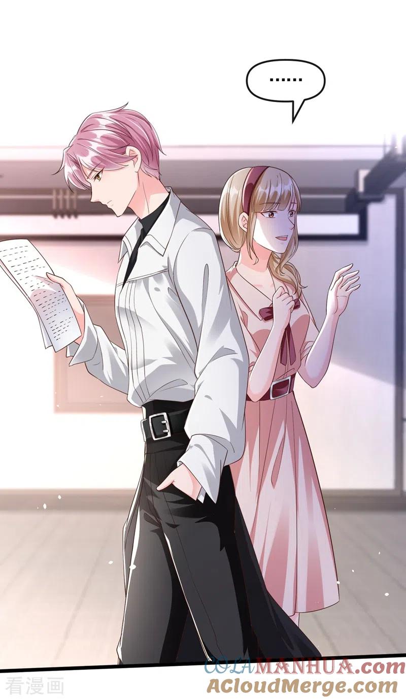 《快穿系统：反派大佬不好惹》第69话 《烈囚》试镜会 第27页