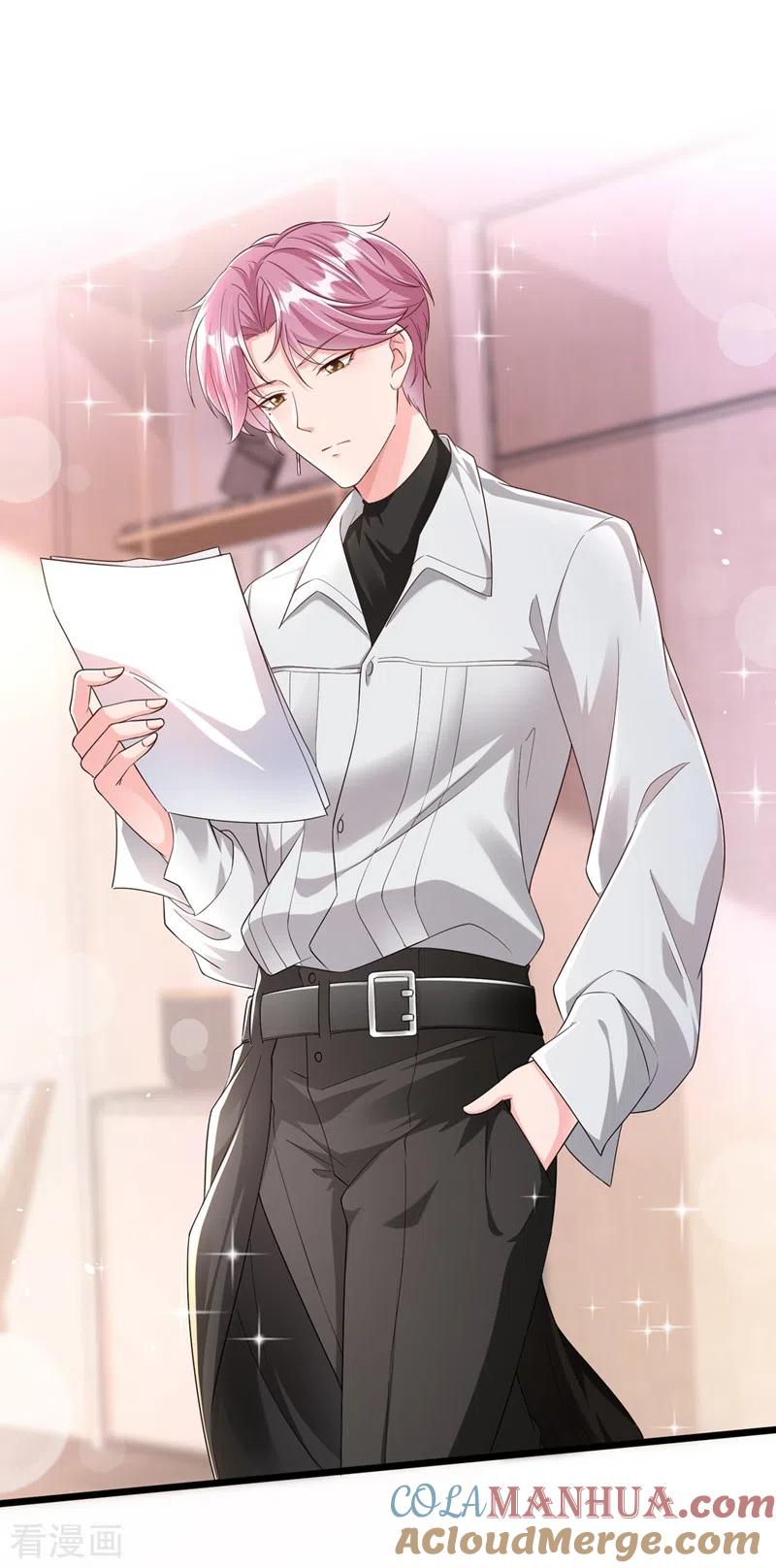《快穿系统：反派大佬不好惹》第69话 《烈囚》试镜会 第23页