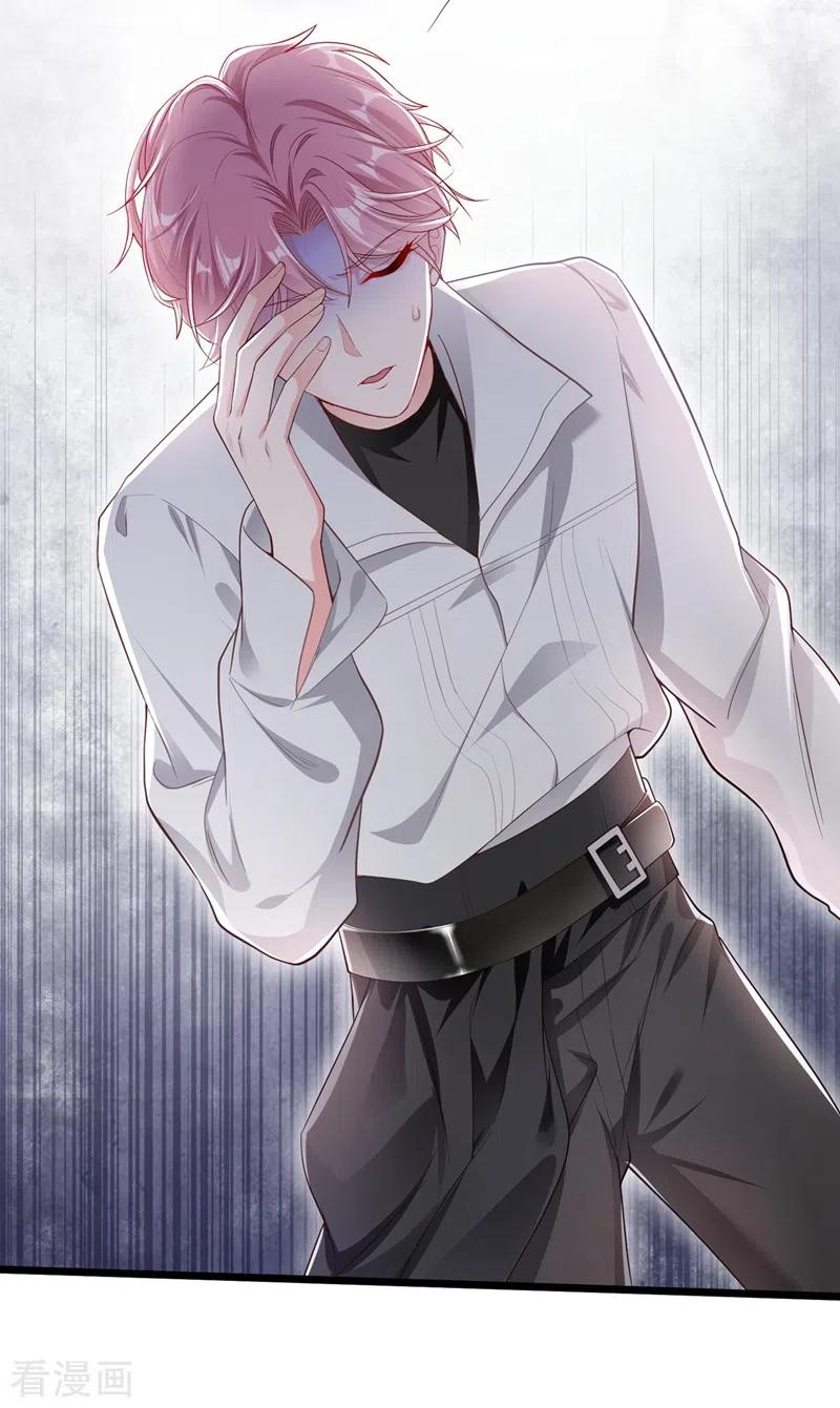 《快穿系统：反派大佬不好惹》第70话 我的人，我来护！ 第32页