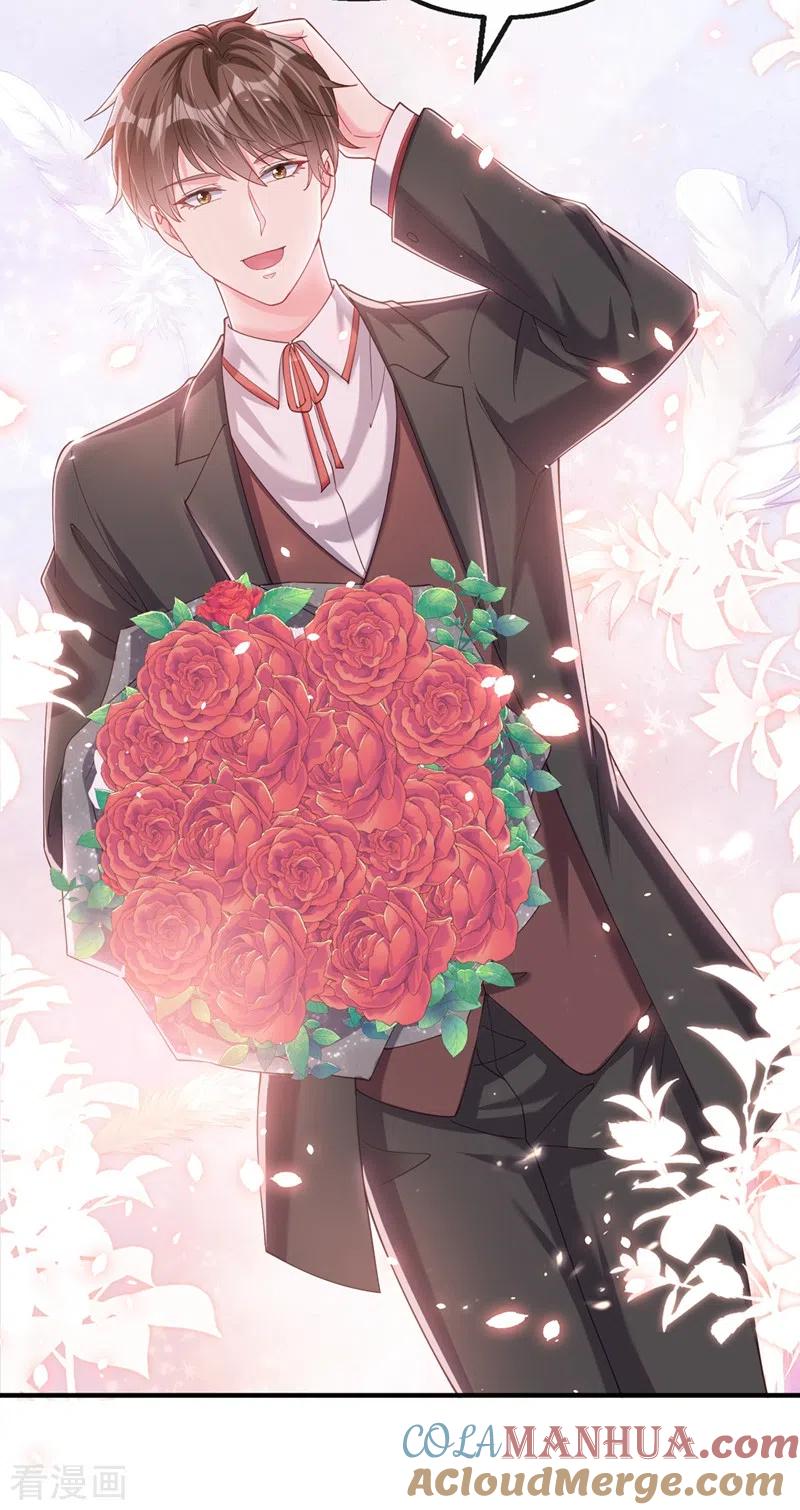 《快穿系统：反派大佬不好惹》第72话 她和未婚夫在一起？ 第29页