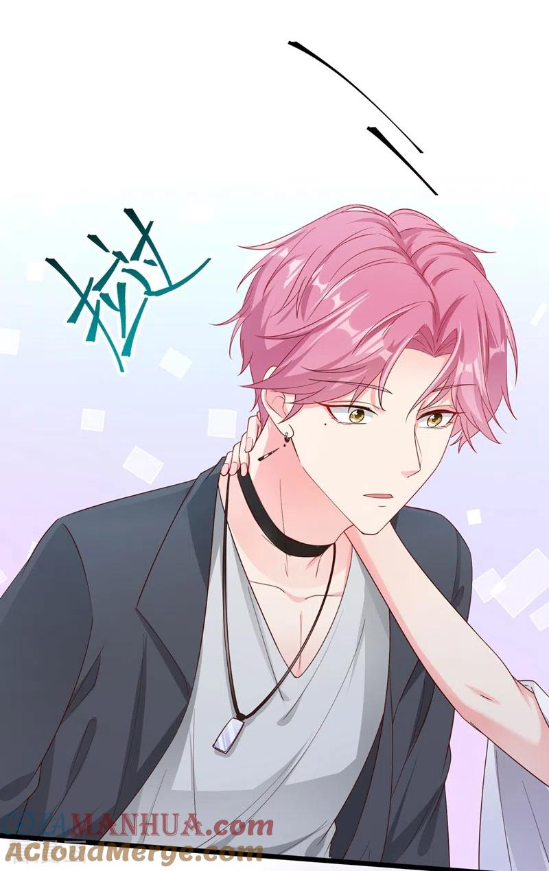 《快穿系统：反派大佬不好惹》第74话 他认我为主了！ 第27页