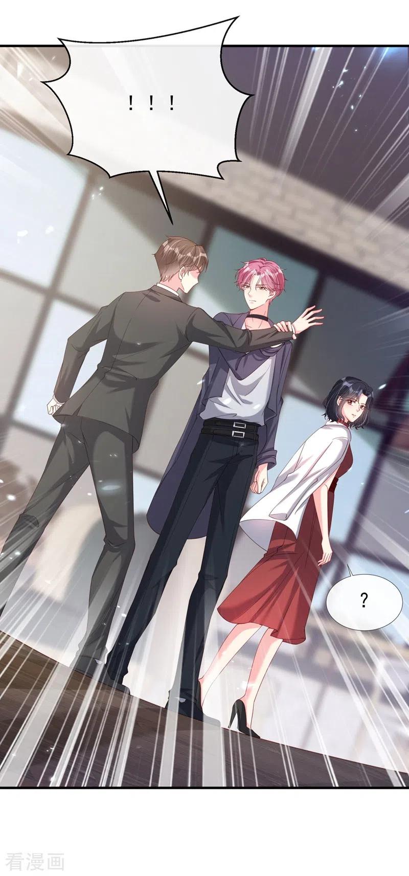 《快穿系统：反派大佬不好惹》第74话 他认我为主了！ 第4页