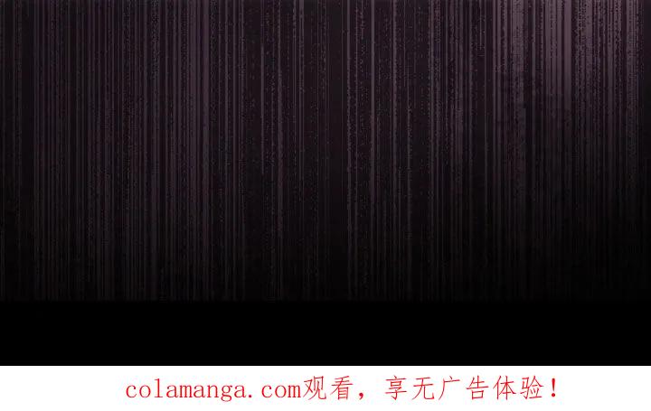 《法外狂徒》第77章：【第二季】一个疯子 第34页