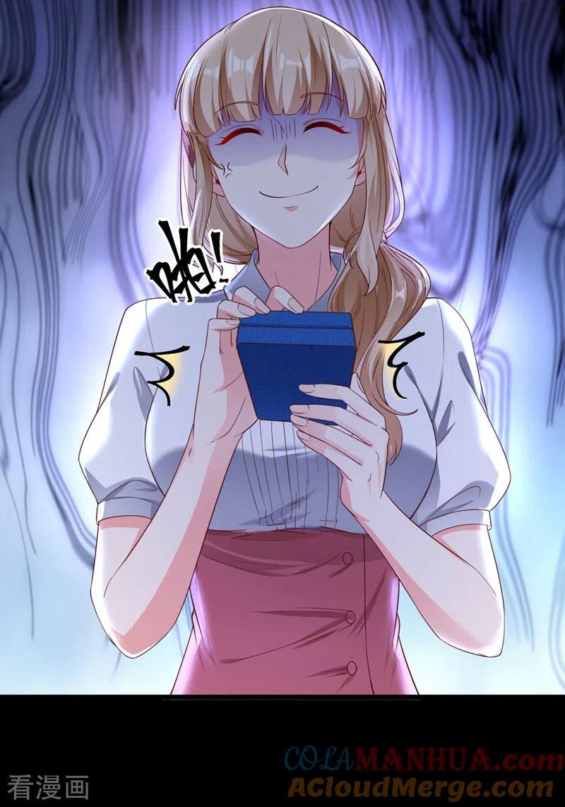 《快穿系统：反派大佬不好惹》第75话 去探个班吧~ 第11页