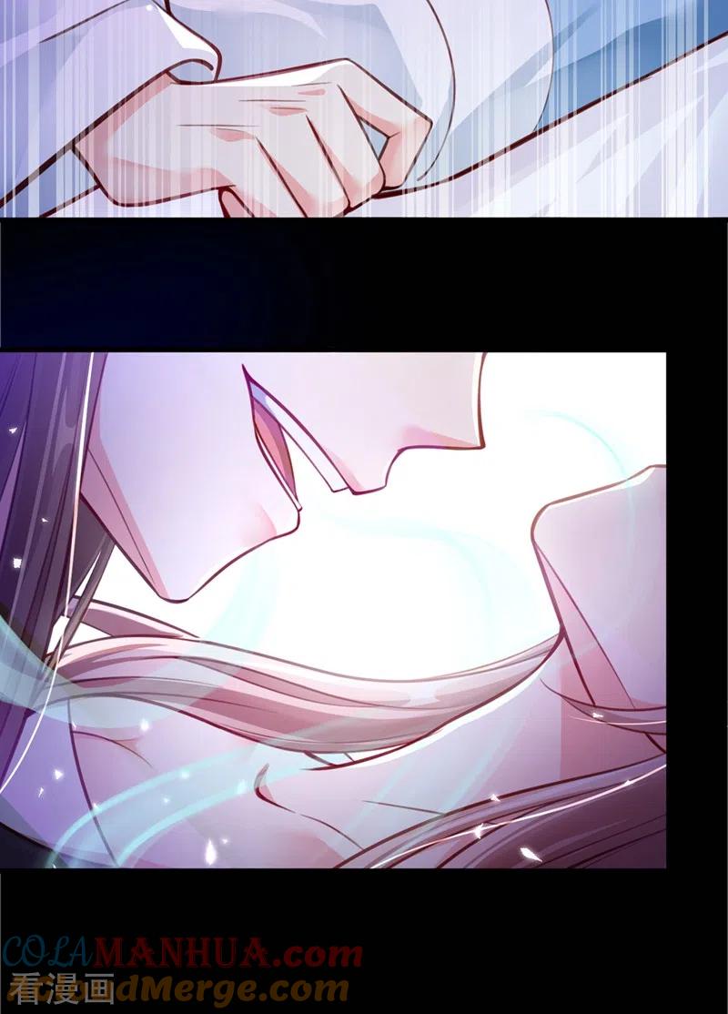 《快穿系统：反派大佬不好惹》第6话 乾坤门靠实力说话！ 第3页