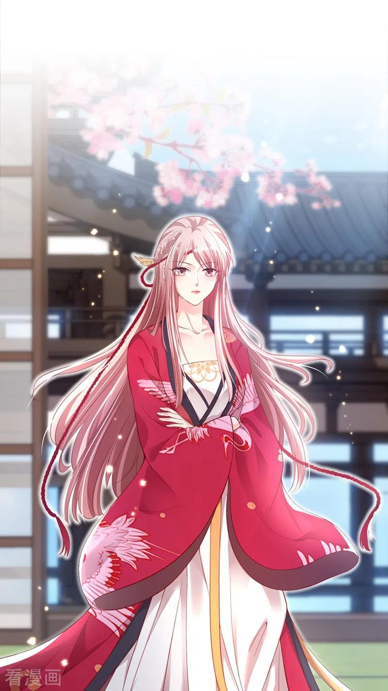 《快穿系统：反派大佬不好惹》第6话 乾坤门靠实力说话！ 第16页