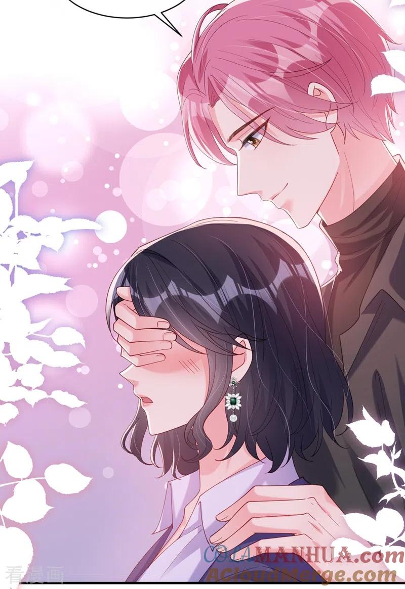 《快穿系统：反派大佬不好惹》第77话 你想让我潜你吗？ 第9页